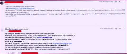GoCapitalFX - это ВОРЫ !!! Создатель честного отзыва советует не связываться с указанной ФОРЕКС брокерской организацией (отзыв)