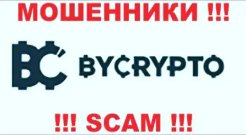 ByCryptoArea - это РАЗВОДИЛЫ !!! СКАМ !!!