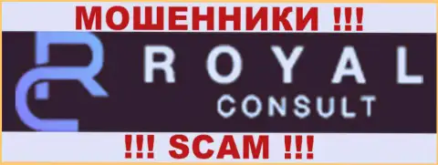 Royal Consult - это МОШЕННИКИ !!! SCAM !!!