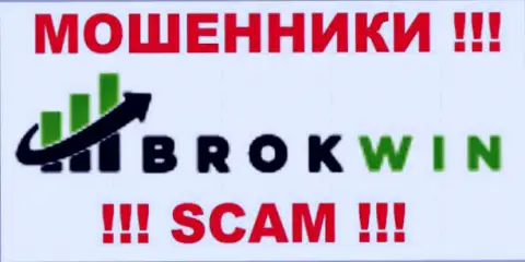 BrokWin Com это МОШЕННИКИ !!! SCAM !!!
