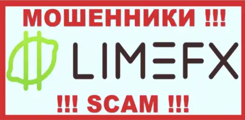 Limefx Com - это МОШЕННИКИ !!! SCAM !!!