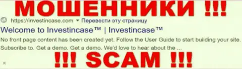 Investing Case - это КУХНЯ !!! SCAM !!!