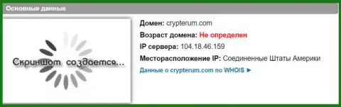 АйПи сервера Криптерум Ком, согласно информации на web-сервисе довериевсети рф