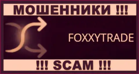 FoxxyTrade - это АФЕРИСТЫ !!! SCAM !!!