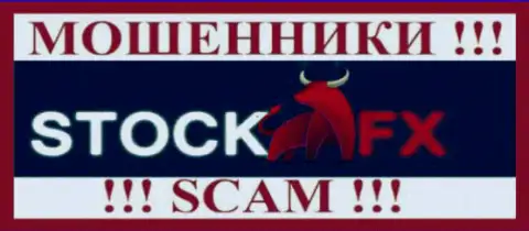 Stock FX - это КИДАЛЫ !!! SCAM !