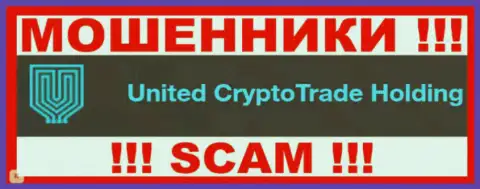 United Crypto Trade Holding Ltd - это ОБМАНЩИКИ !!! СКАМ !