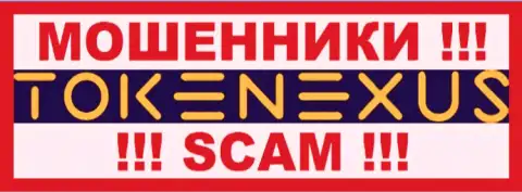 TokenExus Com - это МОШЕННИКИ !!! SCAM !