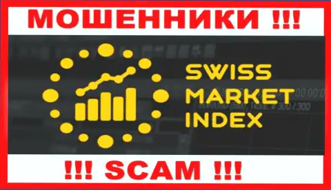 SwissMarketIndex - это ФОРЕКС КУХНЯ ! SCAM !!!