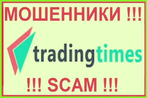 Trading Times - это ОБМАНЩИК !!! SCAM !!!