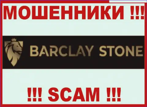 Barclay Stone LTD - это МОШЕННИК !!! SCAM !