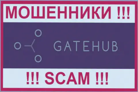 GateHub Net - это МАХИНАТОРЫ ! СКАМ !!!