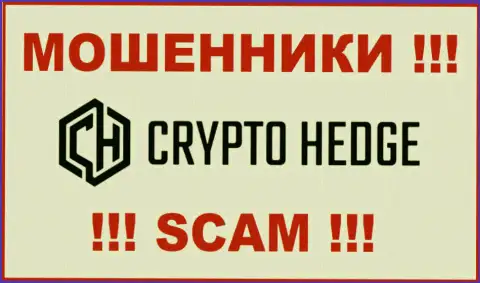 Crypto-Hedge Ltd - это ШУЛЕР !!! SCAM !!!