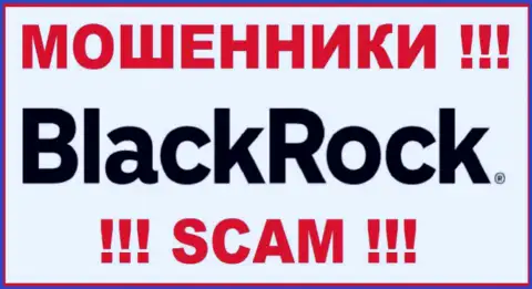 BlackRock - это МОШЕННИКИ !!! SCAM !