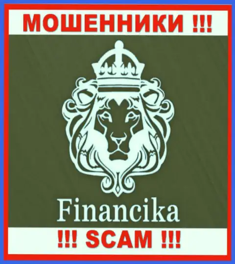Financika (Sharp Trading) Ltd - это МОШЕННИКИ !!! SCAM !