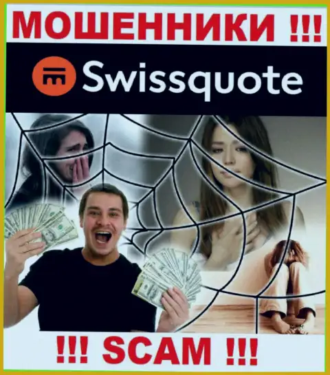 В компании SwissQuote Вас разводят, требуя перечислить комиссию за возврат денежных вкладов