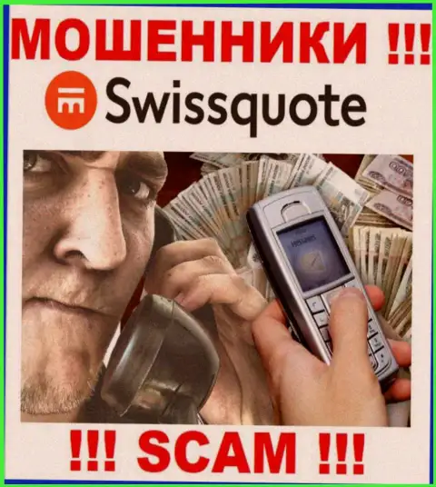 Swiss Quote раскручивают жертв на финансовые средства - будьте начеку во время разговора с ними