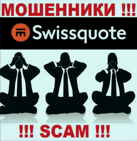 У конторы SwissQuote не имеется регулирующего органа - мошенники безнаказанно облапошивают доверчивых людей