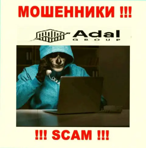 Не станьте очередной жертвой интернет-мошенников из Адал-Роял Ком - не разговаривайте с ними
