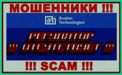 Не дайте себя одурачить, Avalon Ltd орудуют противозаконно, без лицензии и регулирующего органа